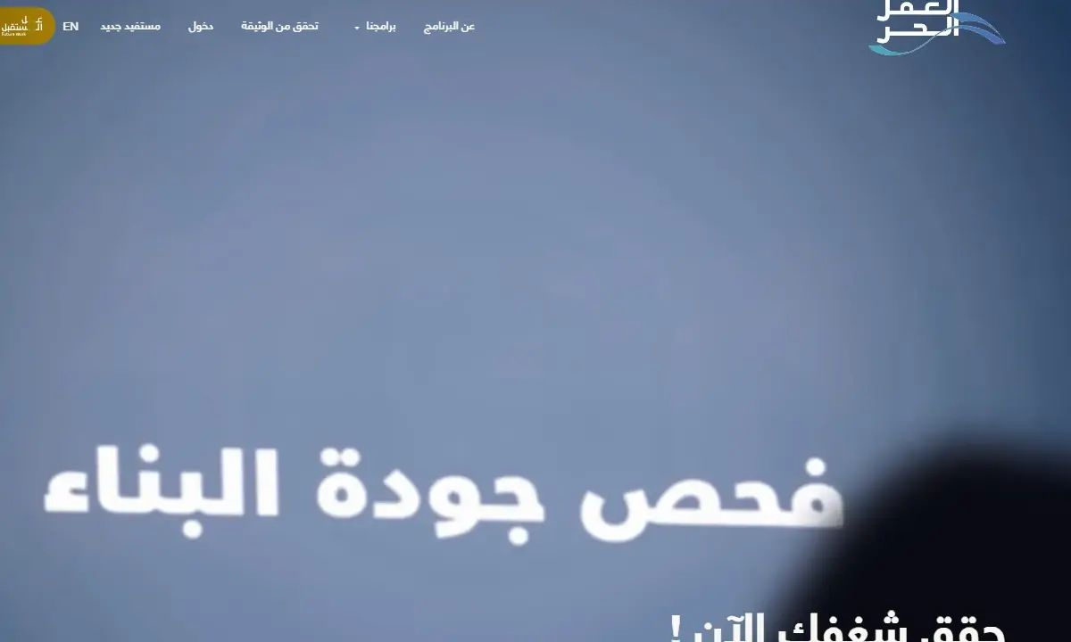 آلية الحصول على وثيقة العمل الحر بالسعودية 1445