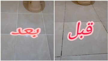طريقة تنظيف السيراميك من السواد والبقع بدون دعك بمكونات متوفرة في البيت