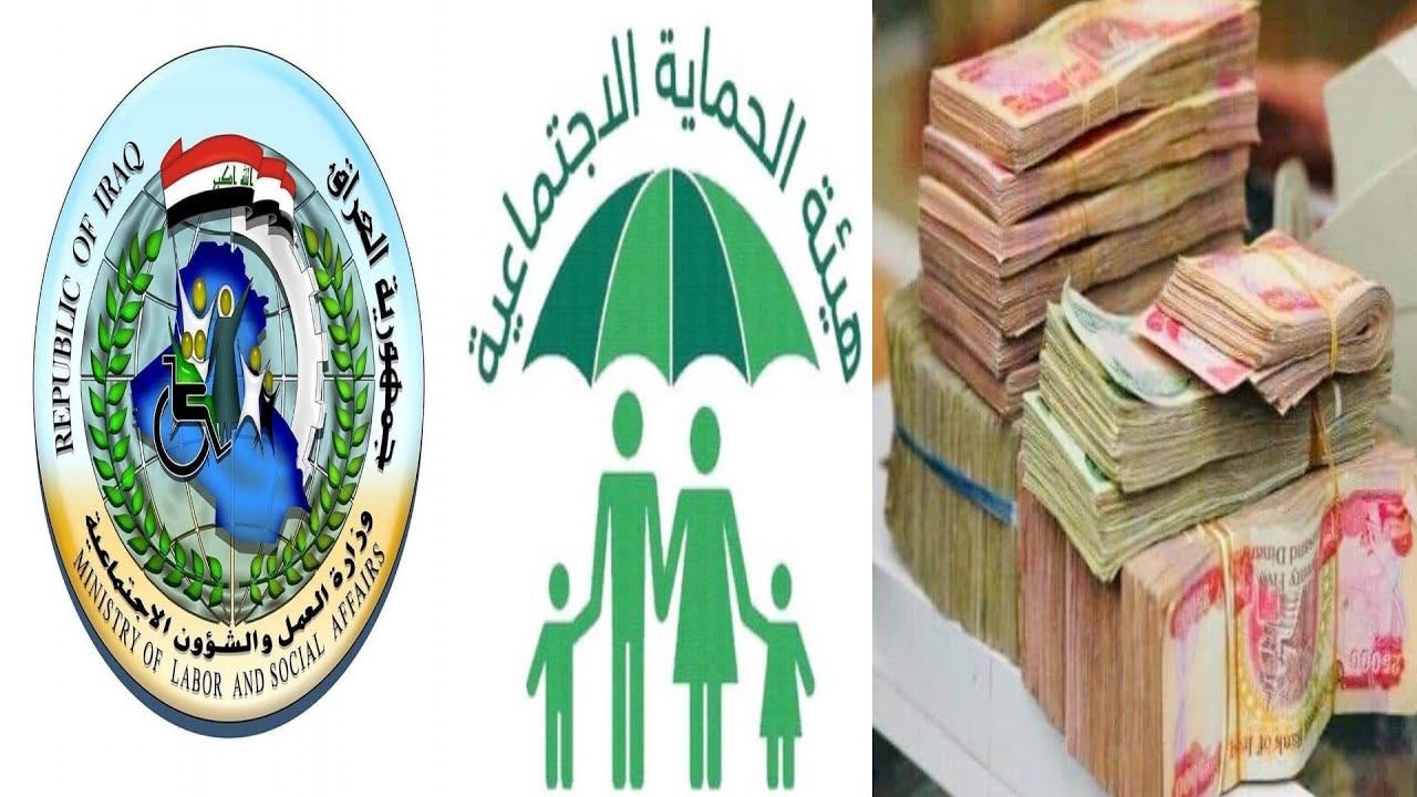 أسماء الرعاية الإجتماعية الوجبة الأخيرة “الدفعة 7 السابعة” تقديم منصة مظلتي الإلكترونية