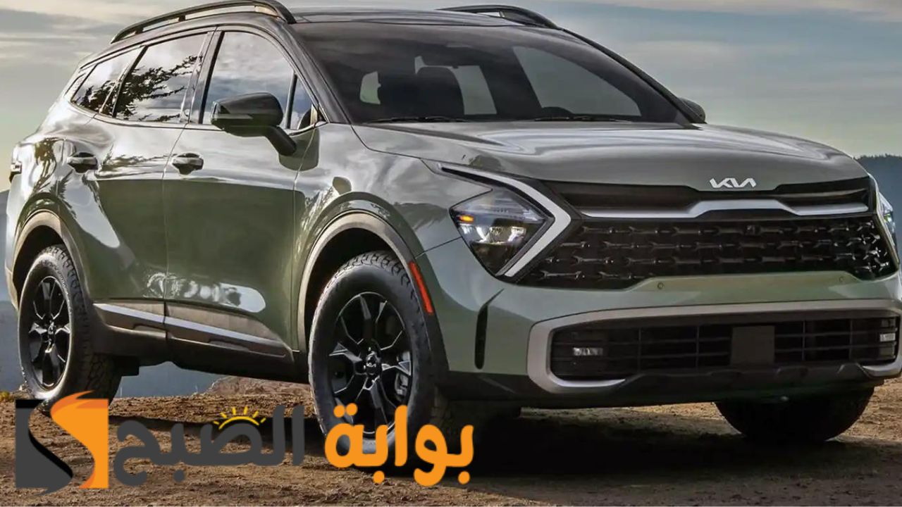 فخامة التصميم وقوة الأداء الجبار .... مواصفات وإمكانيات سيارة kia sportag 2024 كيا سبورتاج 2024 الجديدة كليا وأهم مميزاتها 5 فخامة التصميم وقوة الأداء الجبار …. مواصفات وإمكانيات سيارة kia sportag 2024 كيا سبورتاج 2024 الجديدة كليا وأهم مميزاتها