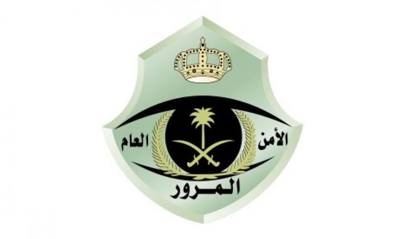طريقة تسديد المخالفات المرورية إلكترونياً 1445 5 طريقة تسديد المخالفات المرورية إلكترونياً 1445