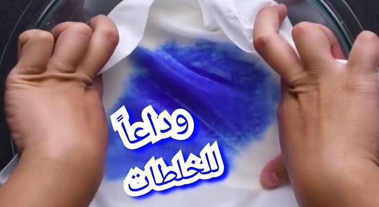 بدون خلطات.. 3 طرق منزلية لإزالة الحبر من الملابس تبقيها لك بدون أثر