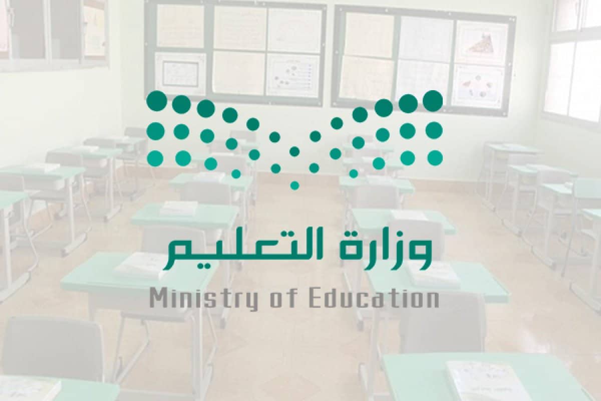 اخر أخبار وكالة تعليق الدراسة عاجل غدا بداية اختبارات منتصف الفصل الثاني 1445 وتستمر حتى هذا الموعد 5 اخر أخبار وكالة تعليق الدراسة عاجل غدا بداية اختبارات منتصف الفصل الثاني 1445 وتستمر حتى هذا الموعد
