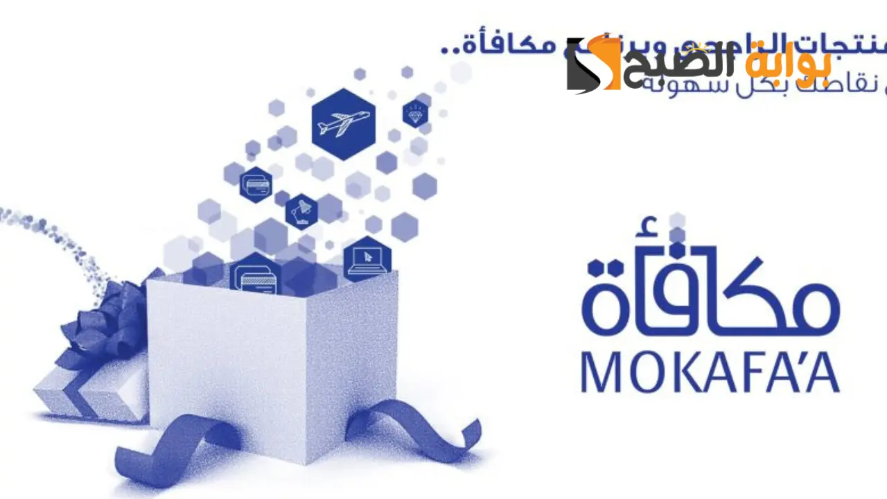 خطوات استبدال نقاط الراجحي إلي ريال خلال دقائق تصير في محفظتك 5 خطوات استبدال نقاط الراجحي إلي ريال خلال دقائق تصير في محفظتك