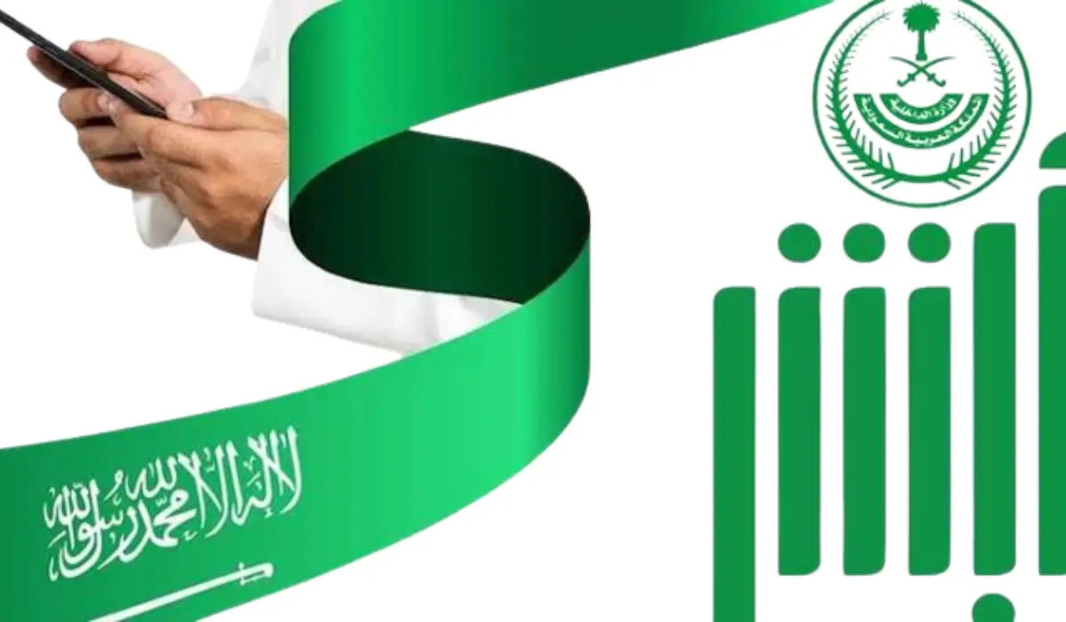 خطوات استخراج شهادة الميلاد إلكترونيًا في السعودية والشروط المطلوبة