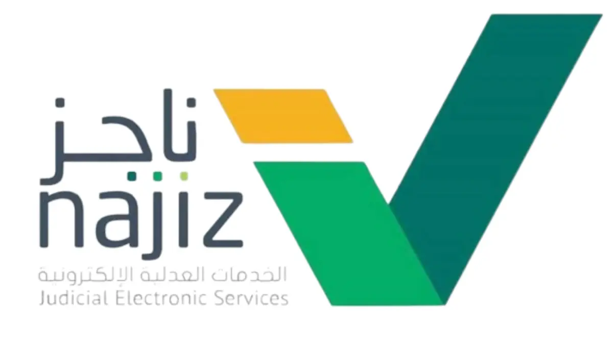 كيفية استخراج صك الطلاق إلكترونيًا في المملكة العربية السعودية 1445 5 كيفية استخراج صك الطلاق إلكترونيًا في المملكة العربية السعودية 1445