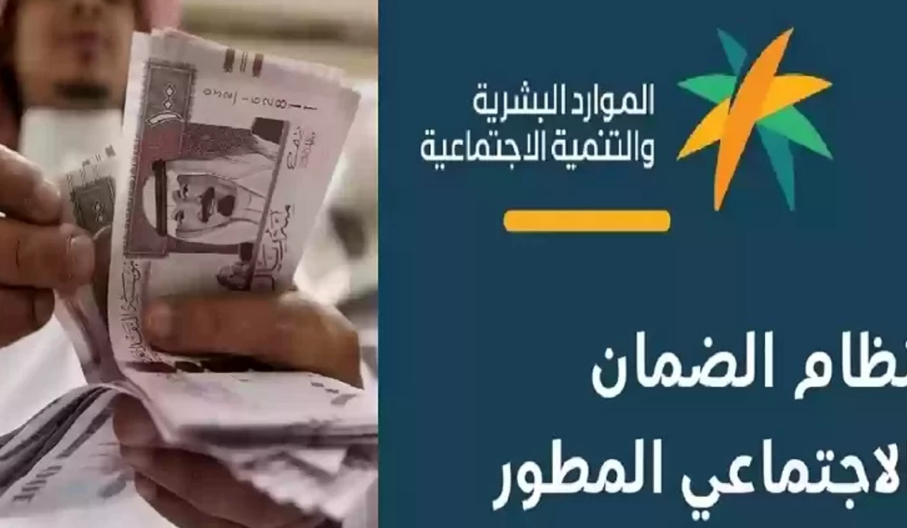 استعلام الضمان الاجتماعي المطور برقم الهوية 1445 ايداع راتب الاعانة الاجتماعية في حسابات المستفيدين الليلة 5 استعلام الضمان الاجتماعي المطور برقم الهوية 1445 ايداع راتب الاعانة الاجتماعية في حسابات المستفيدين الليلة