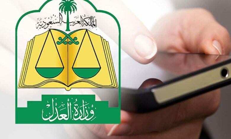 الاستعلام عن صك طلاق برقم الهوية السعودية وكيفية توثيقه عبر ناجز؟ 5 الاستعلام عن صك طلاق برقم الهوية السعودية وكيفية توثيقه عبر ناجز؟