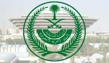 الداخلية تكشف نتائج الحملات الأمنية على مخالفي الإقامة وأنظمة العمل