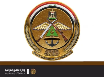 استعلم الآن.. الاستعلام عن نتائج القبول في وزارة الدفاع العراقية 2023 PDF