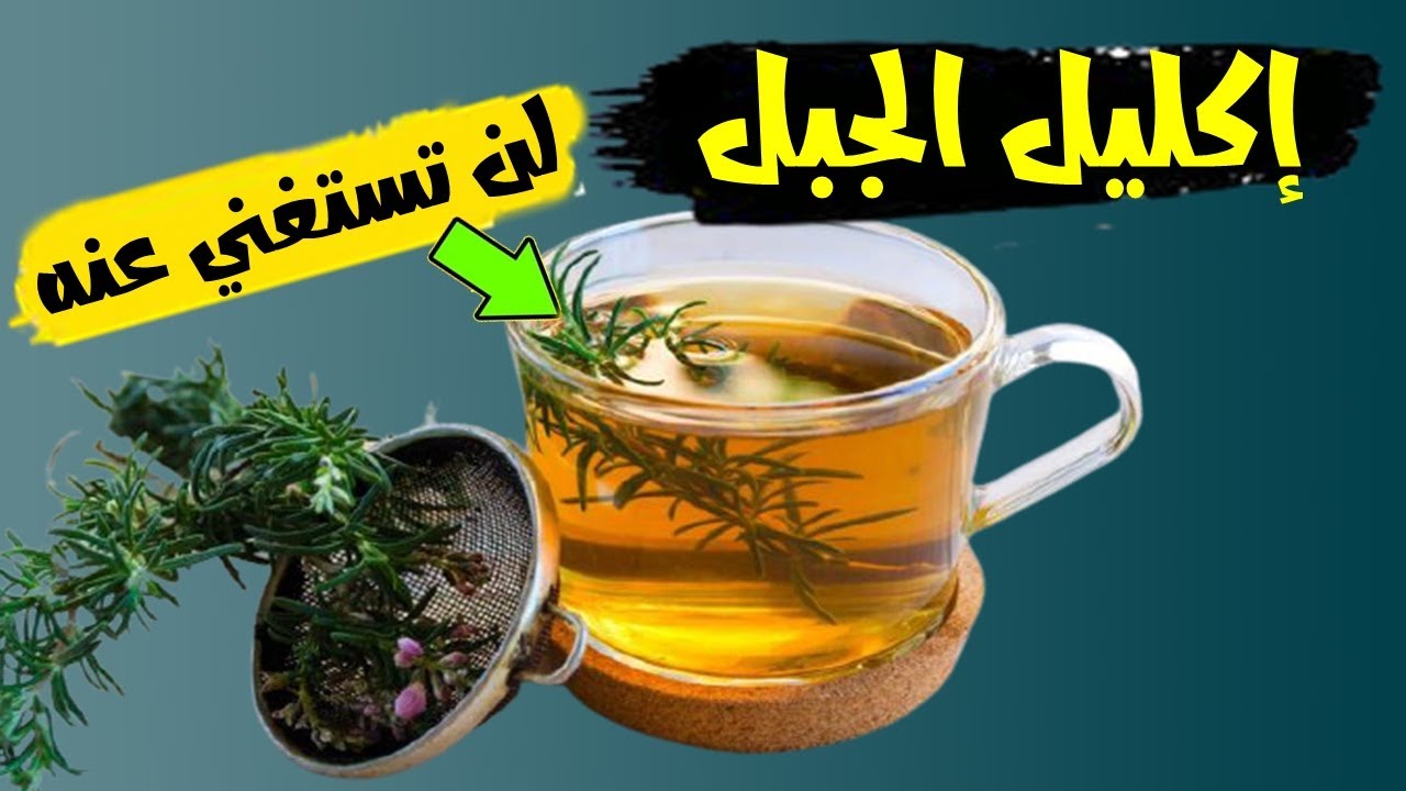 هترجعي شابة.. عشبة خشبية خضراء عندما تضعيها بهذه الطريقة سترجعك للعشرينات ولو كان العمر 70 عام 5 هترجعي شابة.. عشبة خشبية خضراء عندما تضعيها بهذه الطريقة سترجعك للعشرينات ولو كان العمر 70 عام
