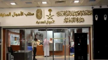توضيح هام من الأحوال المدنية بشأن موقف استخراج سجل أسرة مستقل للزوجة الثانية فقط