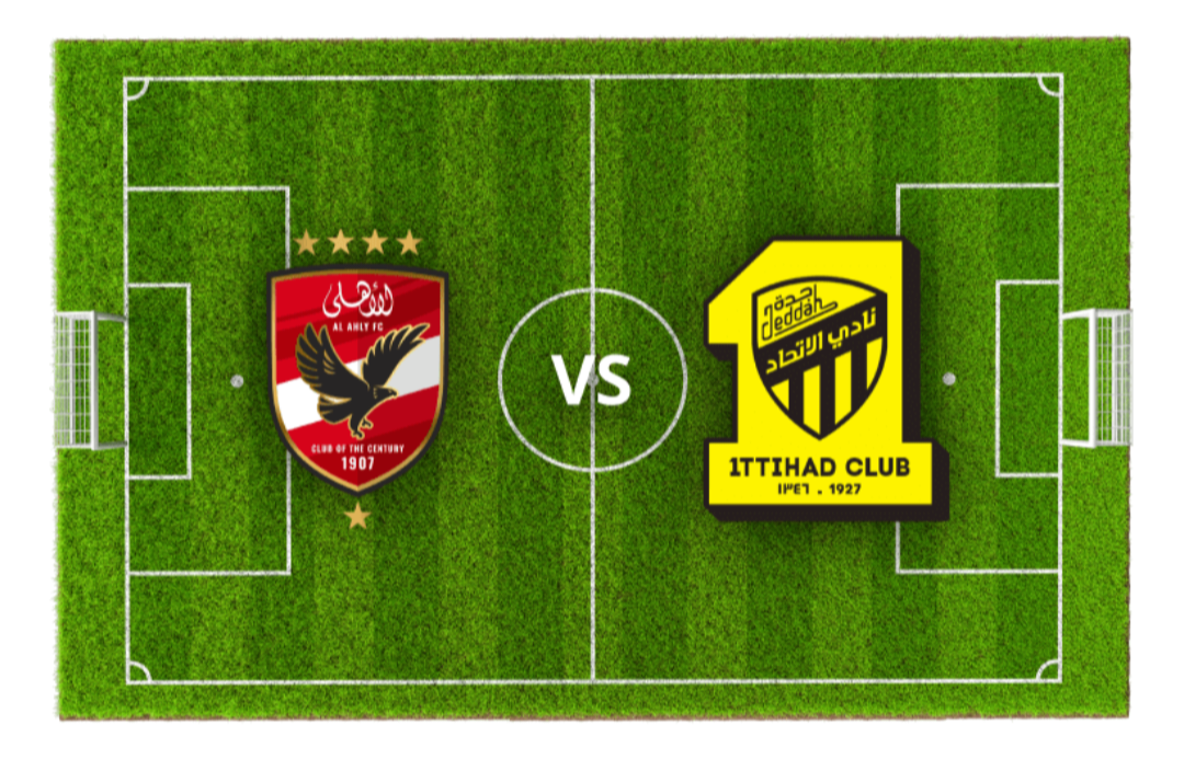 متى المباراة المنتظرة بين الأهلي المصري والاتحاد السعودي؟ ضمن منافسات كأس العالم للأندية 2023