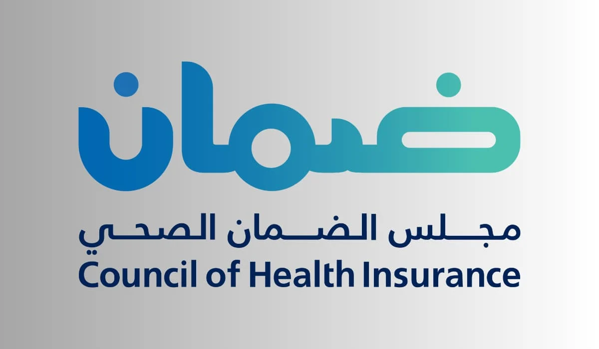 الاستعلام عن التأمين الصحي برقم الهوية الوطنية في السعودية، الرابط والخطوات 1445 5 الاستعلام عن التأمين الصحي برقم الهوية الوطنية في السعودية، الرابط والخطوات 1445