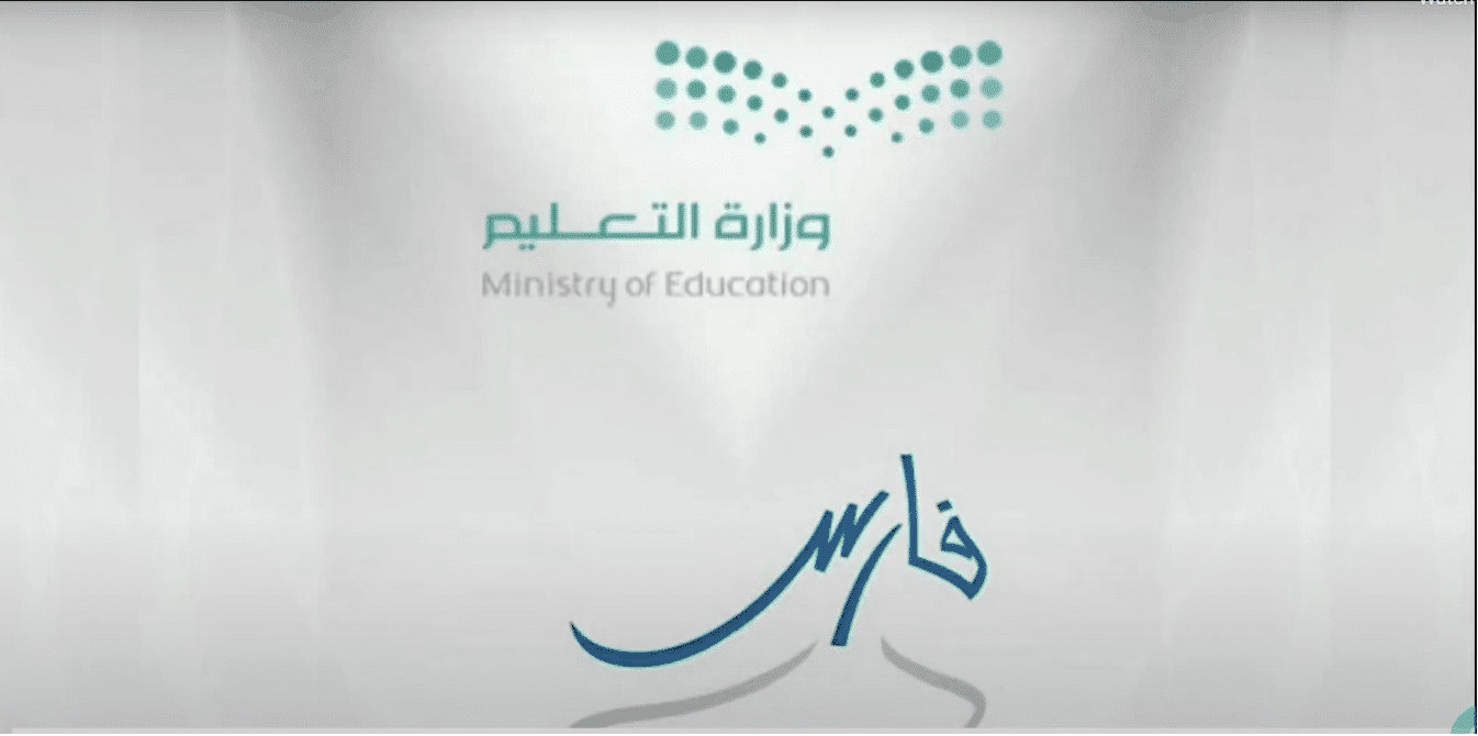 طريقة الاستعلام عن ترقيات بند الأجور وزارة التعليم 1445 5 طريقة الاستعلام عن ترقيات بند الأجور وزارة التعليم 1445