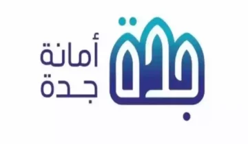 “الأمانة العامة” تُوضح رابط الاستعلام عن تعويضات جدة برقم الهوية 1445