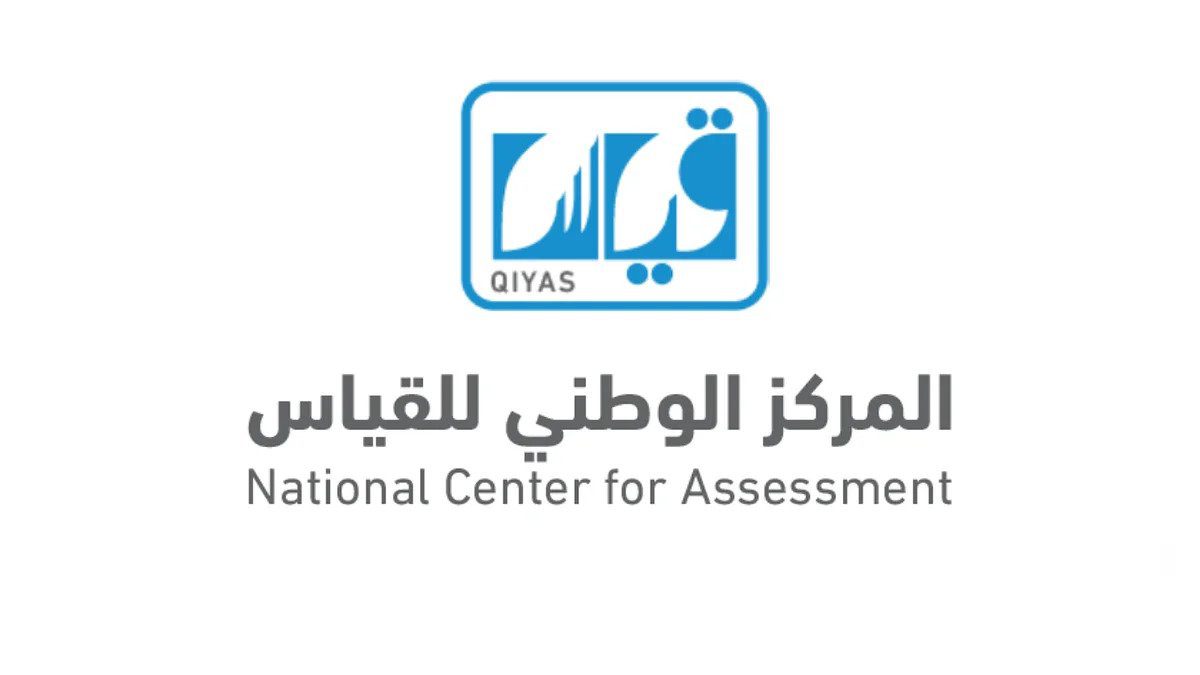 خطوات الاستعلام عن نتائج القدرات 1445 5 خطوات الاستعلام عن نتائج القدرات 1445
