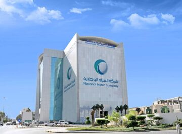 كيفية الاعتراض على فاتورة المياه بالسعودية؟