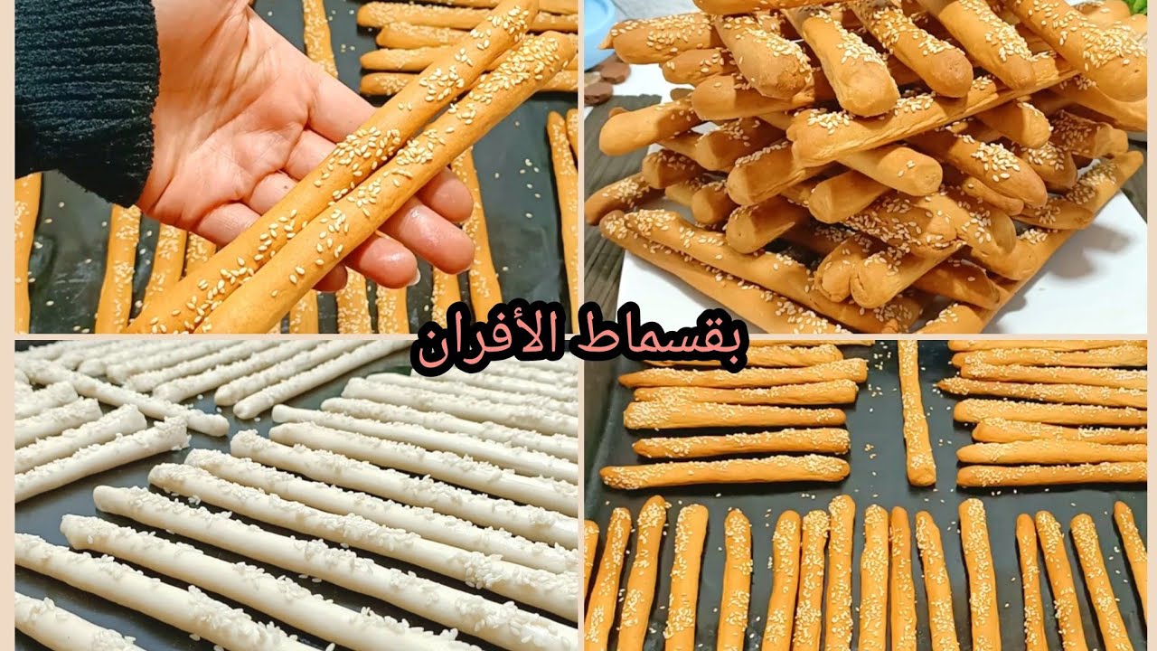 البقسماط بتاع الأفران بالسمسم هش ومقرمش بأحلى طعم مثل الجاهز 5 البقسماط بتاع الأفران بالسمسم هش ومقرمش بأحلى طعم مثل الجاهز