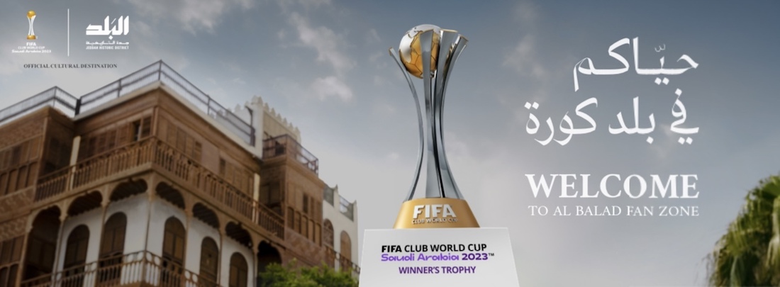 حجز تذاكر منطقة مشجعين كأس العالم للأندية جدة 2023 5 حجز تذاكر منطقة مشجعين كأس العالم للأندية جدة 2023