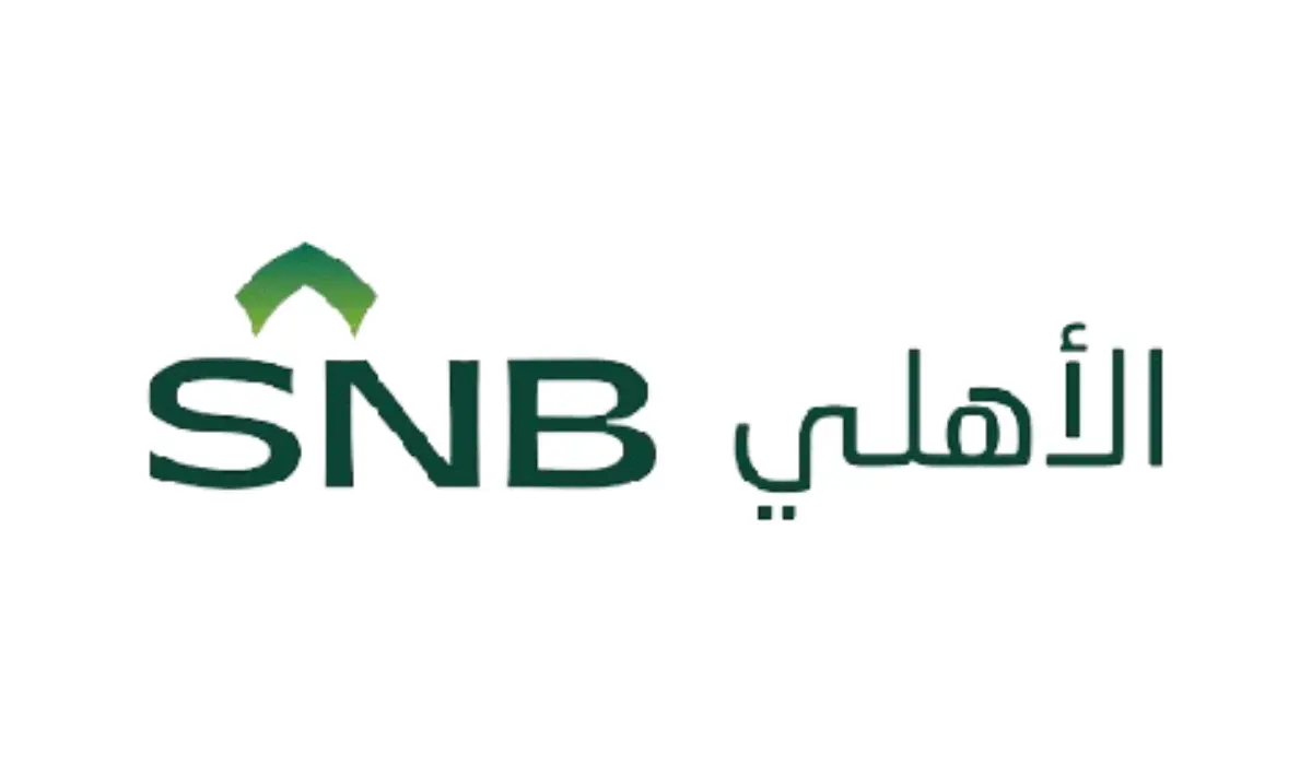 كيف تفتح حساب في البنك الأهلي السعودي أون لاين؟