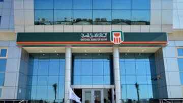 البنك الأهلي المصري يُفاجئ كافة عملائه بمفاجأة سارة طوال شهر ديسمبر 2023