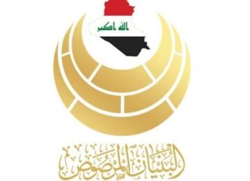 رابط  استمارة التسجيل في البنيان المرصوص 2023 – 2024 albunyanalmarsous في العراق