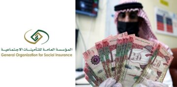 التأمينات الاجتماعية تكشف شروط استحقاق منحة الزواج.. تعرف عليها