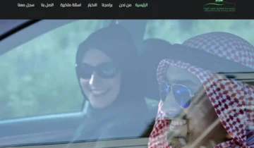 التسجيل بمدرسة جدة لتعليم القيادة للنساء برسوم تبدأ من 600 ريال