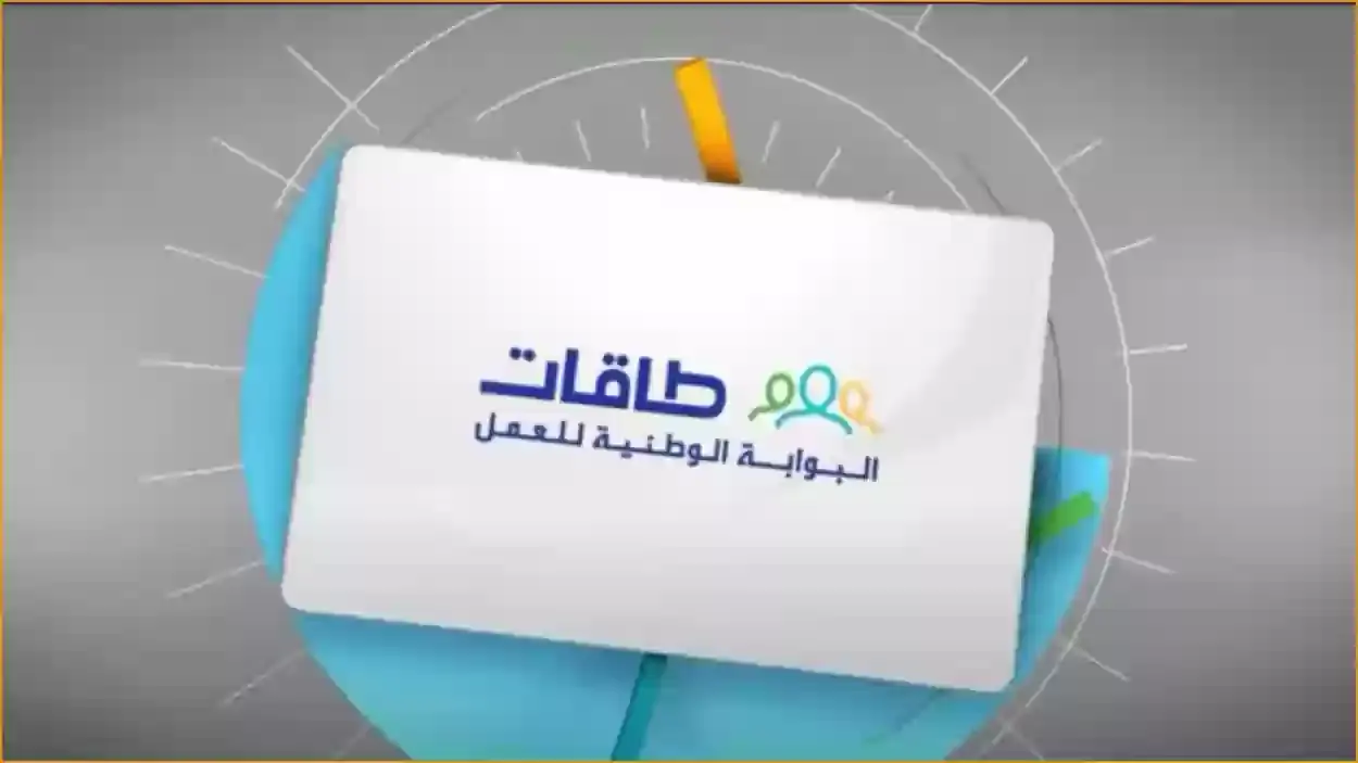 ما هي شروط التسجيل في حافز 1445