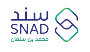 كيفية التسجيل في مبادرة سند محمد بن سلمان 1445؟ ومن يستحق الدعم!