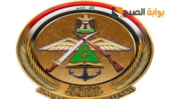 التقديم في الكلية العسكرية دورة 114 جميع محافظات العراق