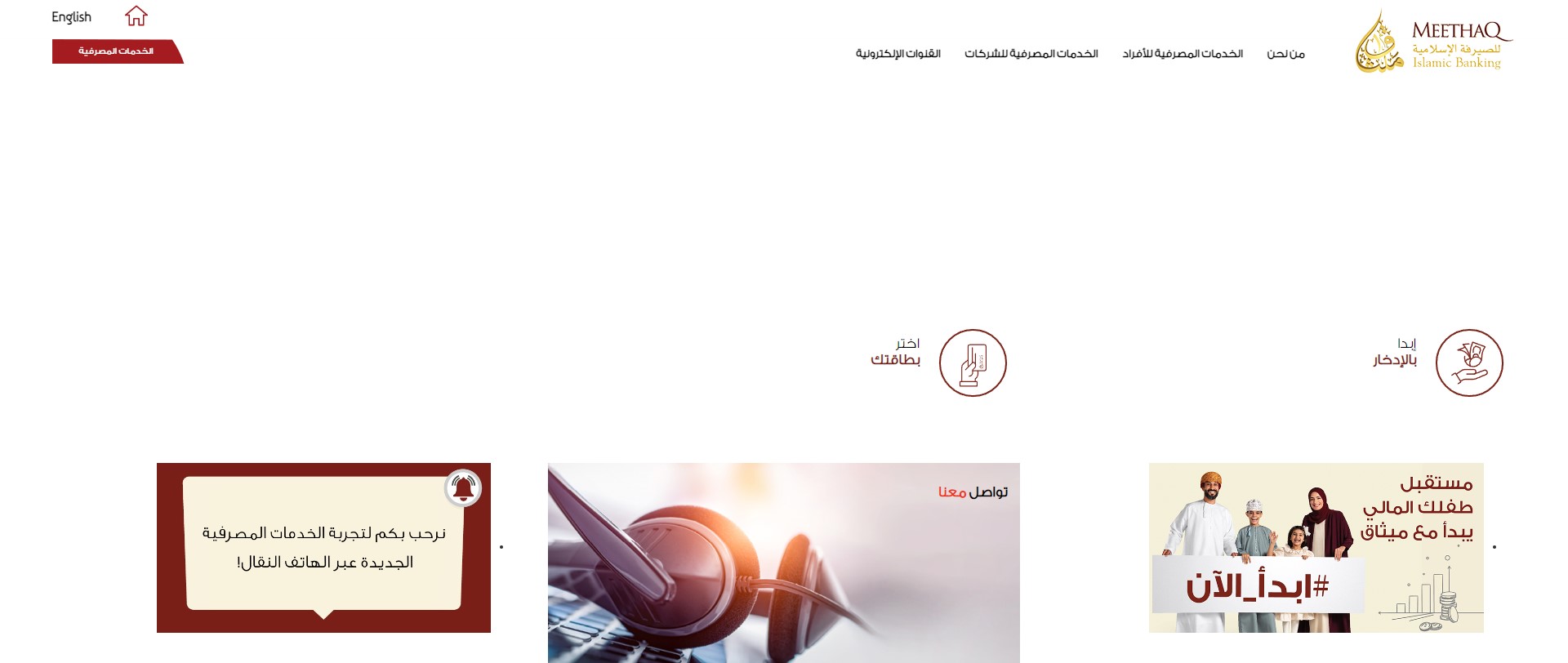 التمويل السكني للوافد المقيم في عمان.. كيفية التقديم والمميزات 5 التمويل السكني للوافد المقيم في عمان.. كيفية التقديم والمميزات