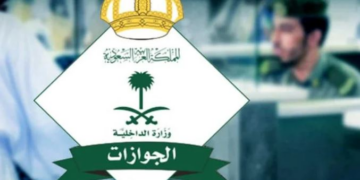 الجوازات السعودية: إلغاء التأشيرات متاح الآن إلكترونيًا