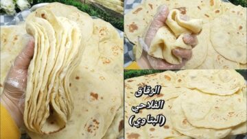 مش حنشتريه  من برة تاني .. طريقة عمل الرقاق الطري المورق أحلى من المطاعم