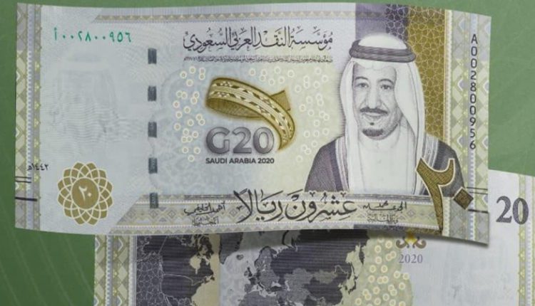 تغير في سعر الريال السعودي مقابل الجنيه المصري اليوم الأربعاء 20 ديسمبر 2023 بالبنوك المصرية