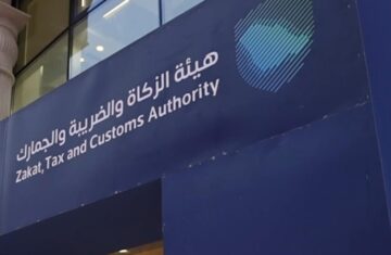 الزكاة والضريبة والجمارك تقرر رسميًا إتاحة خدمة استيراد المركبات الشخصية ذاتيًا للأفراد