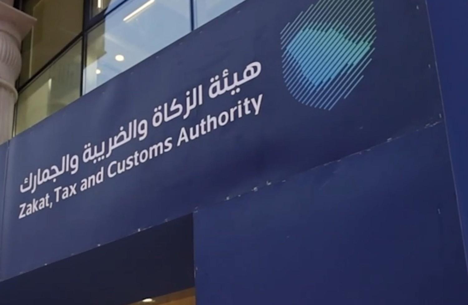 الزكاة والضريبة والجمارك تقرر رسميًا إتاحة خدمة استيراد المركبات الشخصية ذاتيًا للأفراد 5 الزكاة والضريبة والجمارك تقرر رسميًا إتاحة خدمة استيراد المركبات الشخصية ذاتيًا للأفراد