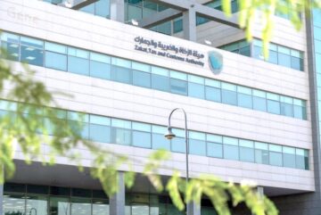 هيئة الزكاة والضريبة والجمارك تصدر الدليل الإرشادي لمبادرة الإعفاء من الغرامات