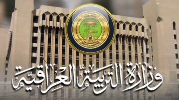 موقع نتائجنا .. drive نتائج السادس الإعدادي 2023 الدور الثالث أدبي، أحيائي، تطبيقي بالاسم الثلاثي