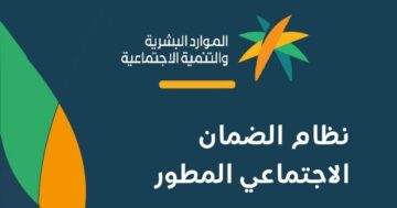 معاش الضمان الاجتماعي يرتفع 20%.. تعرف على قيمة الزيادة الجديدة