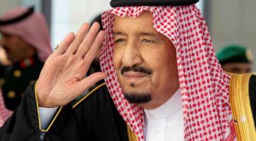 وزارة الداخلية توضح ما هي شروط العفو الملكي للسجناء 1445 وطريقة التقديم