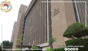 قدم الآن .. استمارة القبول المركزي 2023 – 2024 الدور الثالث التكميلي في الجامعات والمعاهد العراقية