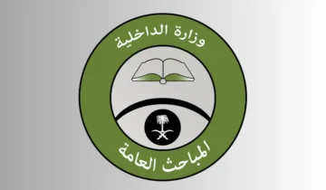 بشرى سارة.. المباحث العامة السعودية تعلن نتائج القبول المبدئي للوظائف العسكرية 1445