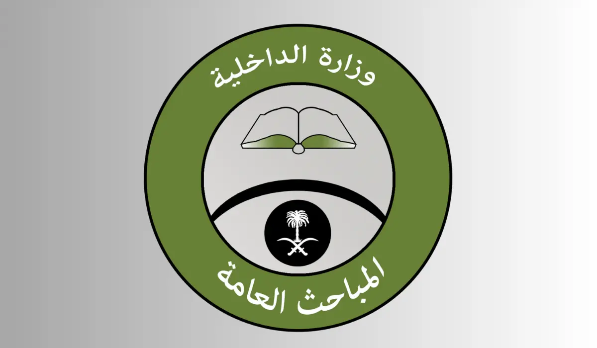 بشرى سارة.. المباحث العامة السعودية تعلن نتائج القبول المبدئي للوظائف العسكرية 1445 5 بشرى سارة.. المباحث العامة السعودية تعلن نتائج القبول المبدئي للوظائف العسكرية 1445