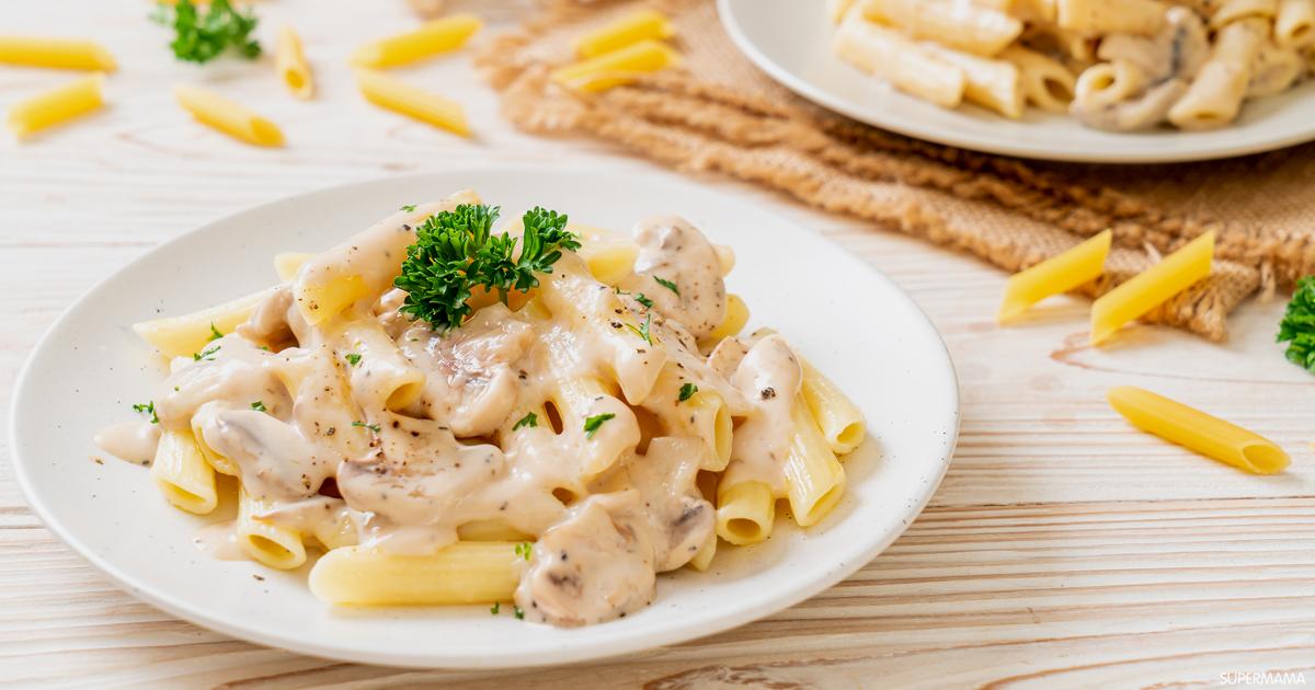 طريقة عمل المكرونة بالوايت صوص بكل سهولة في البيت