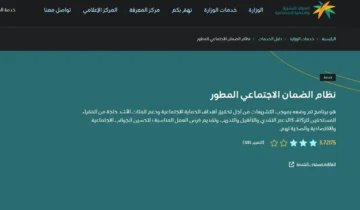 الموارد البشرية تحدد آلية إضافة تابع في الضمان الاجتماعي