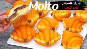 بمذاق لا يُقاوم المولتو بالشوكولاتة المورق خطوة بخطوة بطعم رائع وهش وصفة سهلة ومميزة