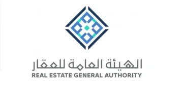آخر موعد للتسجيل الخميس.. تنبيه هام من الهيئة العامة للعقار للمواطنين
