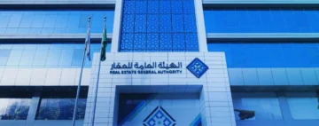 الهيئة العامة للعقار تقرر ترخيص 28 منصة عقارية إلكترونية.. التفاصيل